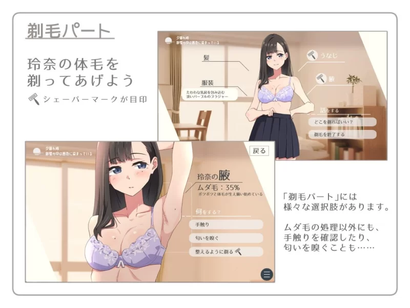 【SLG/安卓】【青春×寝取られ】ふわふわ綿毛に触れてみて… [1+491.1M][百度盘]