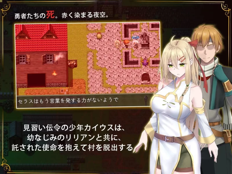[RPG官中PC步兵]堕落的圣痕:夜行传令 堕ちた v1.23 [1+3G][百度盘]