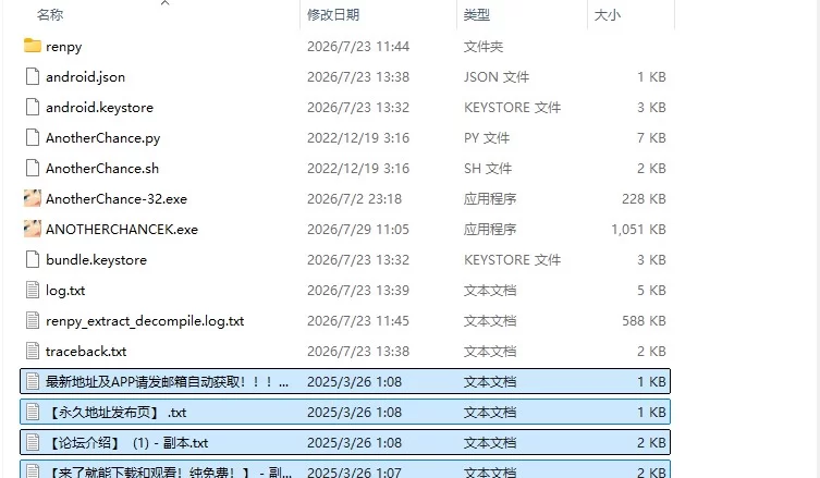 【SLG/AI汉化】AnotherChance 另一次机会1.6.5 [1+564M][百度盘]
