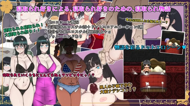 【RPGAI汉化PCv1.10】大和ナデシコNTR敵国の男に抱かれ変わ… [1+624m][百度盘]