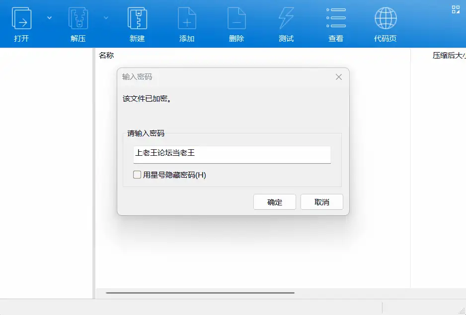 [PC/安卓/欧美SLG]大学时光 University Days S2 Ep.9 汉化动态步兵 [4+6.93G+1.54G][多种下载方式]