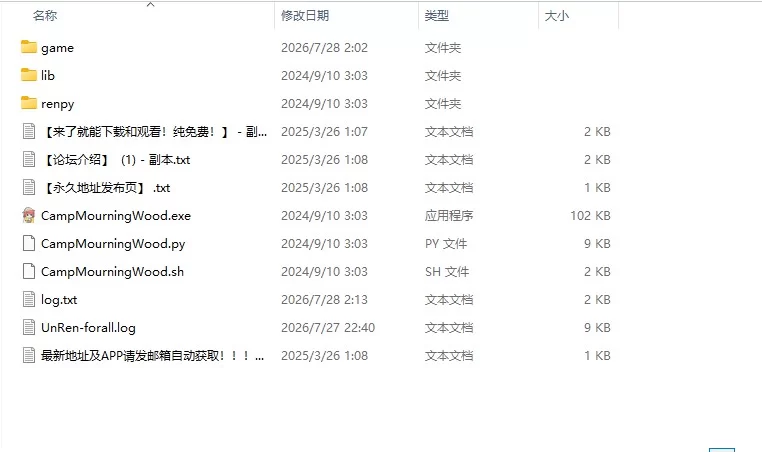 【欧美SLG/汉化/动态】哀木营地v0.23.0.4 AI版 PC+安卓 [1+1.79G][百度盘]