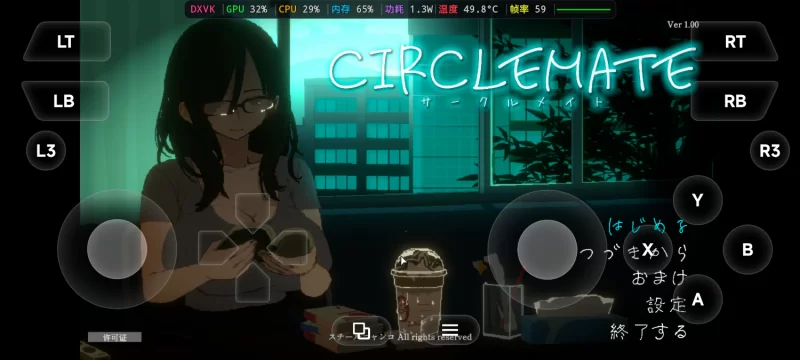社团伙伴 CIRCLEMATE サークルメイト V1.0正式版 pc [2+2.5g][百度盘]