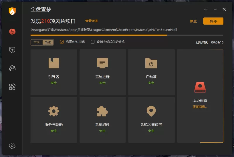 【安卓+pc/日系RPG/I汉化】女主角任务美少女间谍好像要潜入邪恶组织的样子 [2+946M][百度盘]