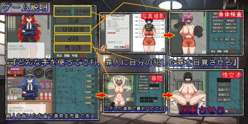 [SLG汉化PC安卓joi像素动态]性骚扰监狱 セクハラプリズン v7 [1+500M][百度盘]