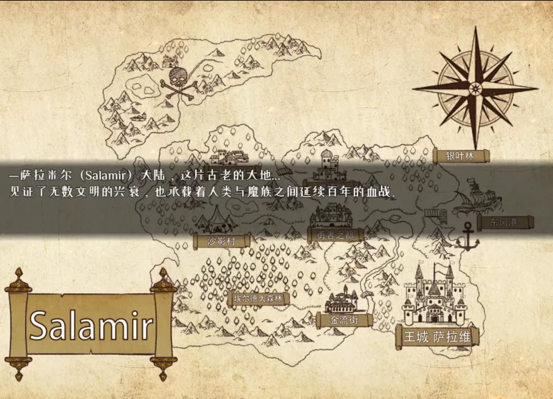 PC【RPG/官中】堕落的圣痕:夜行传令 v1.12/堕ちた聖痕:夜行… [1+2.55g][百度盘]