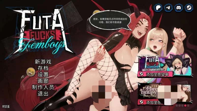 【PC 更新SLG/扶她】扶她操伪娘v1.0.50 官方中文版+All DLC 官中步兵 [1+1.18g][百度盘]