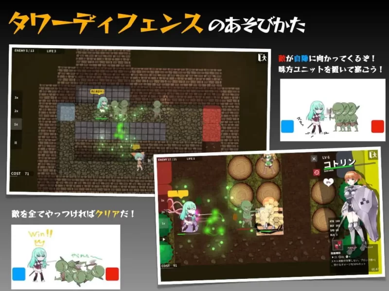 [SLG生肉PC安卓MAC]部队解放者 UnitLiberators [1+1.5G][百度盘]
