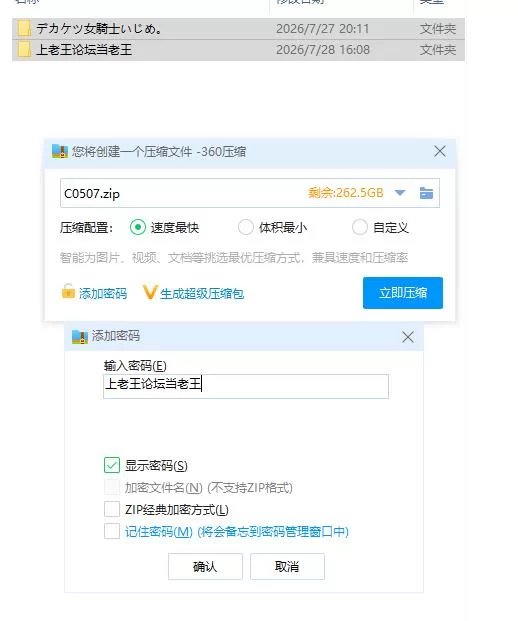 pc巨臀女骑士欺凌 ～屁股惩戒模拟器～ デカケツ女騎士い… [1+454m][百度盘]
