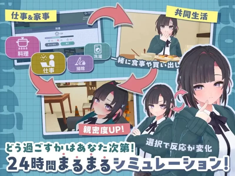 [更新PC3D动态步兵] 能干的学妹小葵！两人的同居生活开始了～v1.0.8 [2G] [1+2G][百度盘]