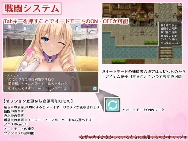 【日系RPG中文/动态】公主美人计 1.0 官中版 PC+安卓 [1+2.57G][百度盘]