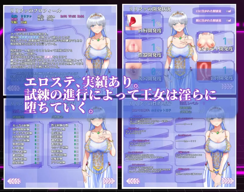 PC+安卓【催眠NTR影奸RPG】连公主也能参与的NTR计划 ~汉化版 [1+4.7G][百度盘]