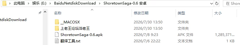 【欧美SLG/沙盒/巨乳】海岸镇传奇 Shoretown Saga v0.6 AI汉化 [1+2.39G][百度盘]