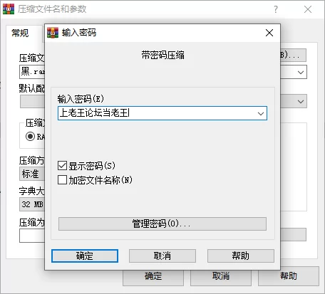 【双端/SLG/中文/步兵】帝国入境所 The Imperial GatekeeperV1.75 ST… [1本+600M][百度盘]