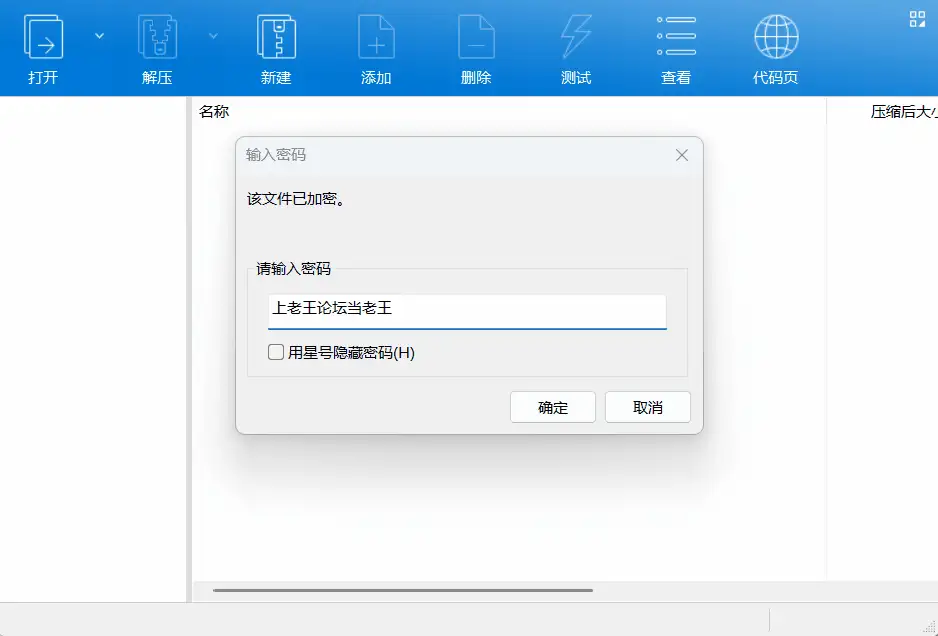 [PC/安卓/亚洲SLG/后宫]洞察录 Profiler V0.4.3.1 汉化动态步兵 [4+3G+885M][多种下载方式]