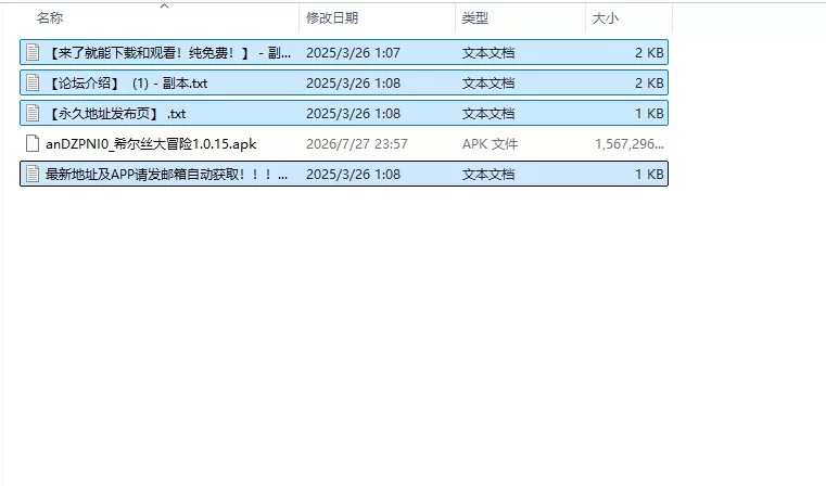 【日系RPG/官中】希尔丝大冒险1.0.15 官中步兵版 [1+1.49G][百度盘]