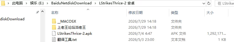 [SLG/动态/巨乳] Love Strikes Thrice Ep.2官中步兵 [1+2.41G][百度盘]