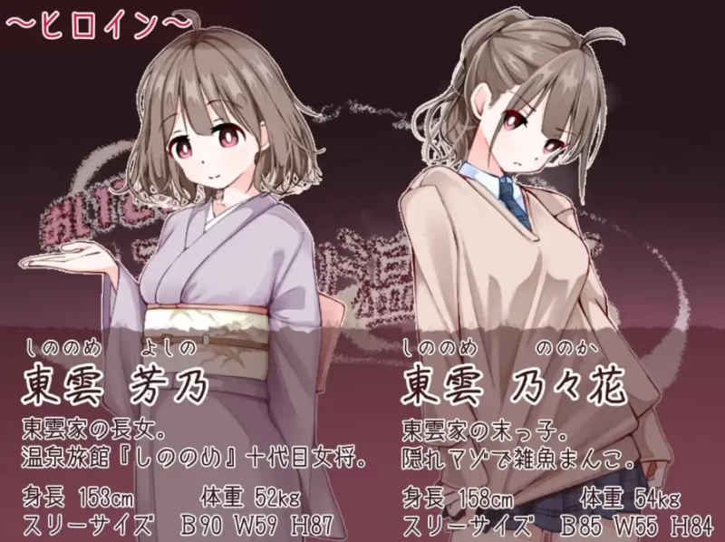 欢迎来到造人温泉度假村.v1.0.0【安卓 [1+329m][百度盘]