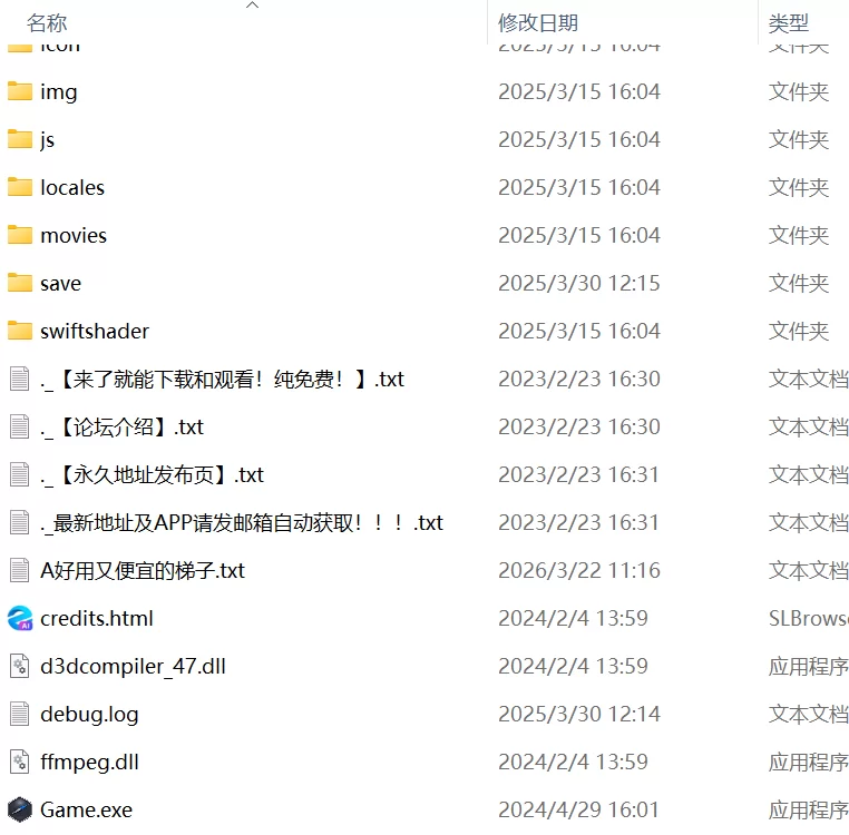 【RPG官中PC安卓joi】万能垃圾处理器 [1+388m][百度盘]