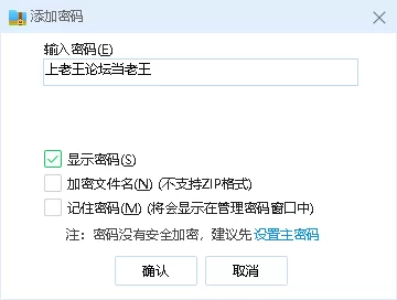 （pc）办公室恋情 [1+3.33G][百度盘]