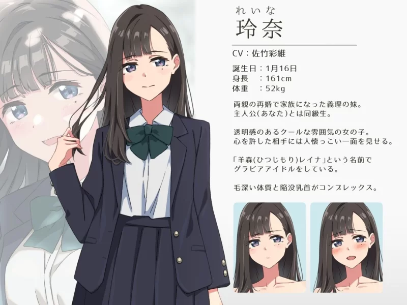 【SLG/安卓】【青春×寝取られ】ふわふわ綿毛に触れてみて… [1+491.1M][百度盘]