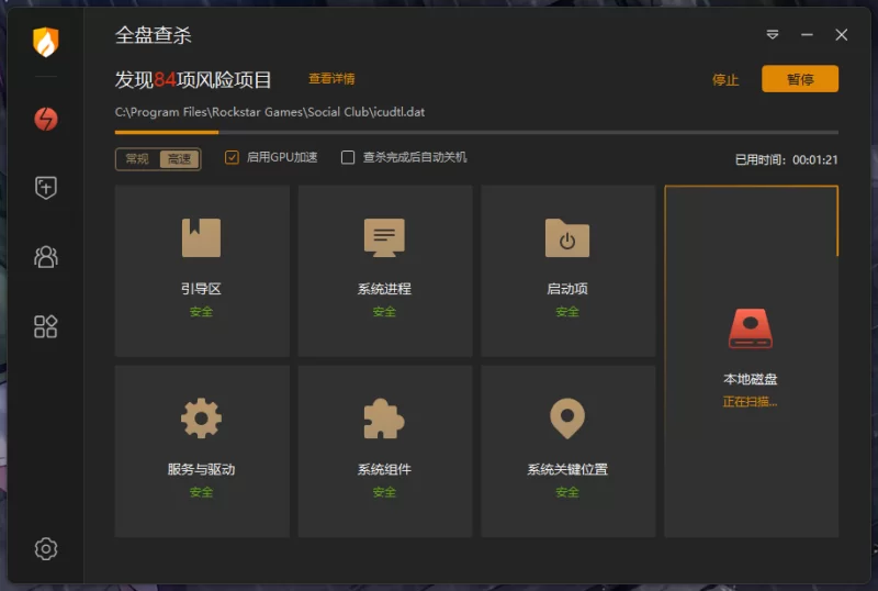 【安卓+pc/日系RPG/I汉化】女主角任务美少女间谍好像要潜入邪恶组织的样子 [2+946M][百度盘]