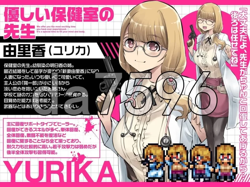[日式RPG/新作] 放学后丧尸危机～v1.0.2 PC+安卓 内嵌AI汉化版 [1+3.0G][百度盘]