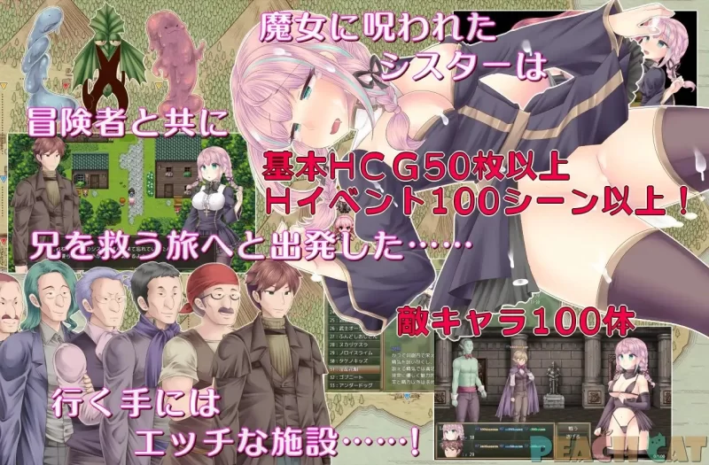 【p c+安卓】连续高潮 女仆修女  内嵌AI汉化版 [1+1.2g][百度盘]