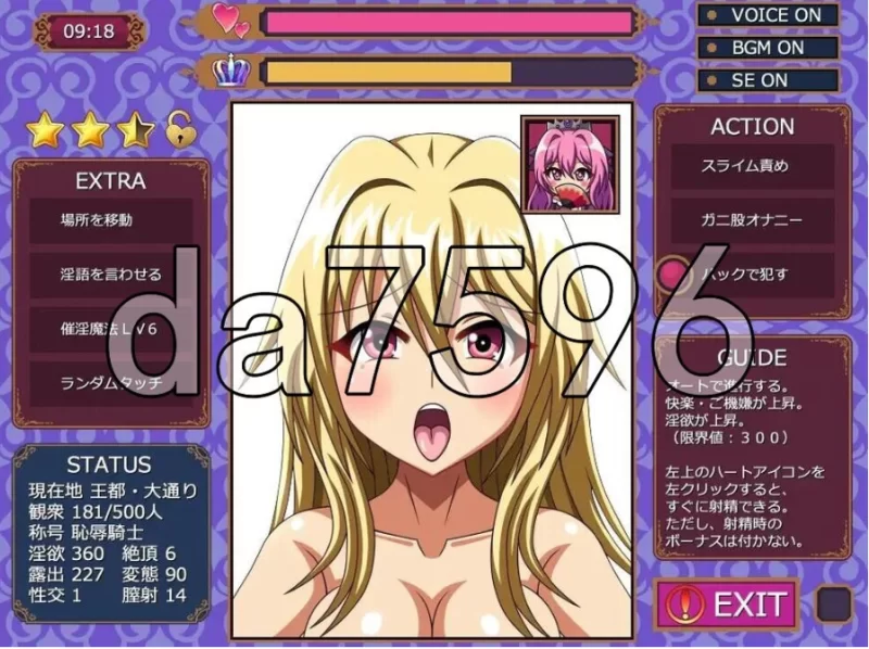 pc巨臀女骑士欺凌 ～屁股惩戒模拟器～ デカケツ女騎士い… [1+454m][百度盘]
