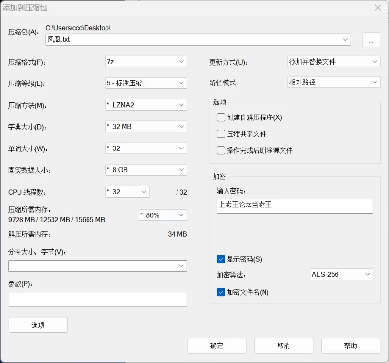 [双端/国风神作SLG/动态]凤凰 Phoenixes v17.0.1 [2+6.3G][多种下载方式]