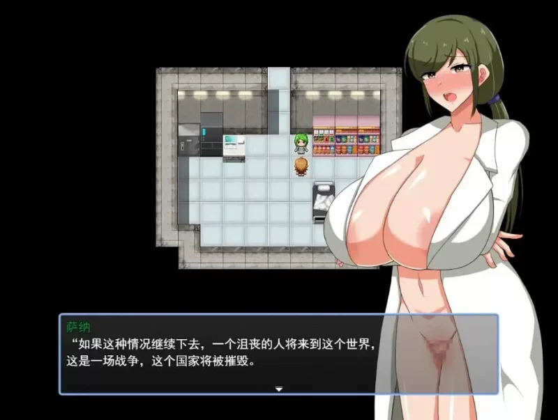 【日系/RPG】我和尽是痴女的城市.异世界篇.v1.0.0AI汉化 [1+909M][百度盘]