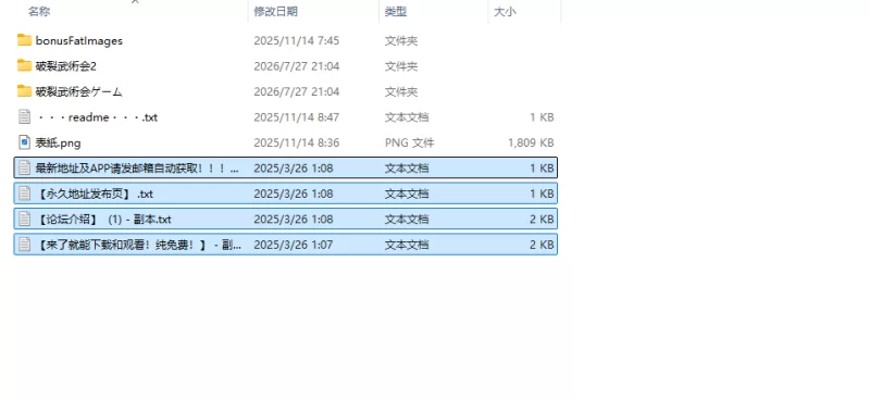 [日式RPG/更新] 膨体・膨腹・肥满化・爆裂 v26.07.13 AI汉化版 [1+1.30G][百度盘]