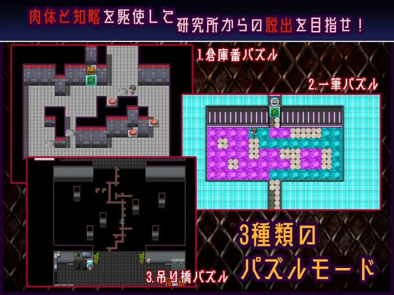【RPGAI汉化PCv1.0.1】Machina RE Creation [1+425m][百度盘]
