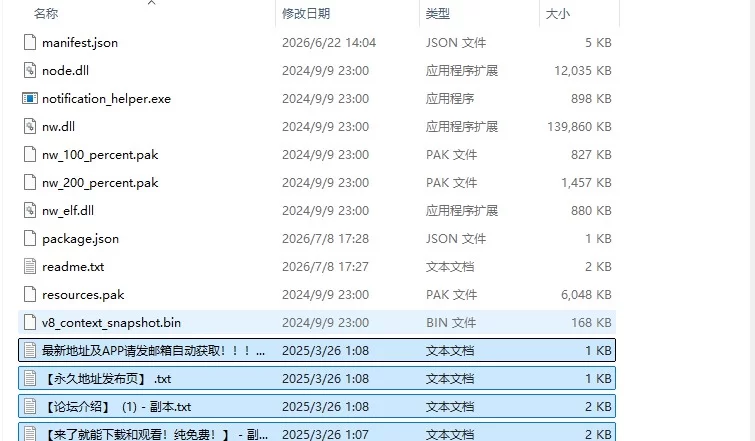【日系RPG/AI汉化】最爱主人的我被寝取为止.v1.0.0 PC+安卓 [1+1.81G][百度盘]