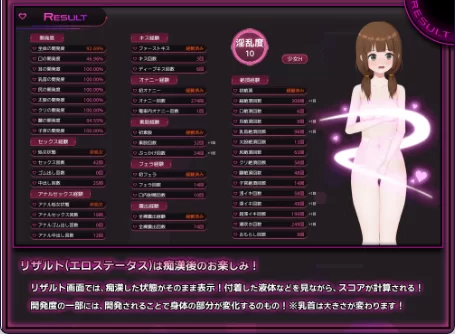 【日式SLG/中文/动态/PC】完全痴汉：内向女高中生堕落始末/ V1.1 官方中文版 [1+1g][百度盘]