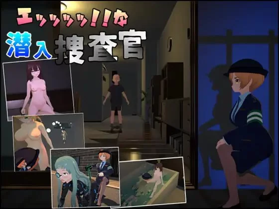 【3D官中PC动态CVv1.0.1】エッッッッ!!な潜入捜査官 [1+942m][百度盘]