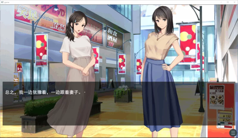 【PC】鬼嫁调教 ～超S的妻子被更前女友调教成了超M+官中 [1P+2G][百度盘]