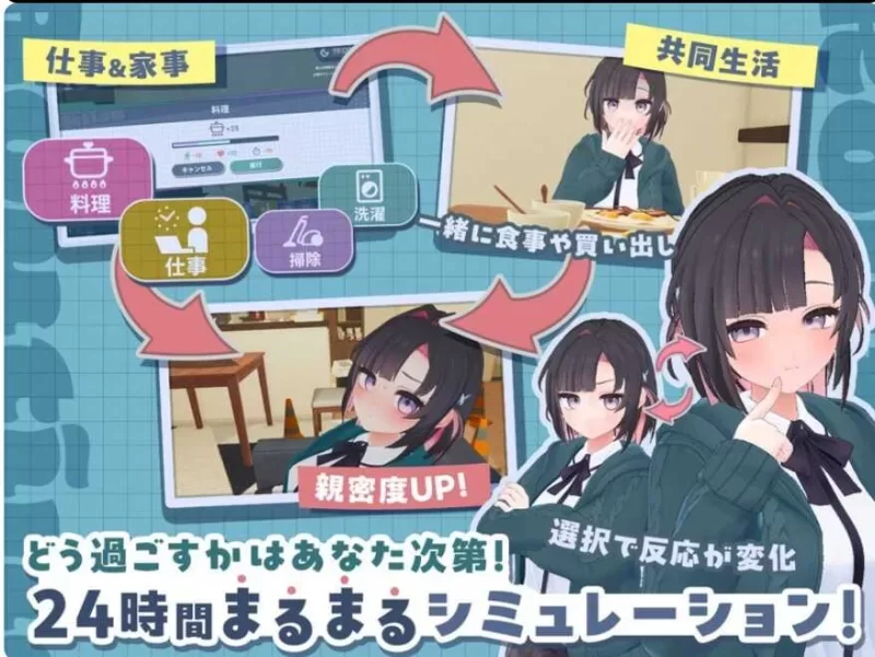[PC更新爆款3D互动/同居]能干的后辈葵酱能干的学妹小葵！v1.0.8官中去码 [1+1.45g][百度盘]