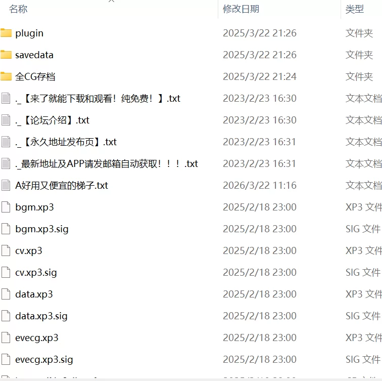 【ADVAI汉化PCCV全CG存档】虚伪的圣母被继母目击出轨现场的我 [1+489m][百度盘]