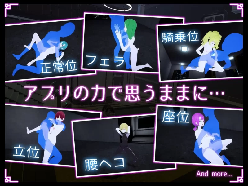 [3D日文PC动态]隐形改动应用程序 ステルス改変アプリ v1.2.0 [1+2G][百度盘]