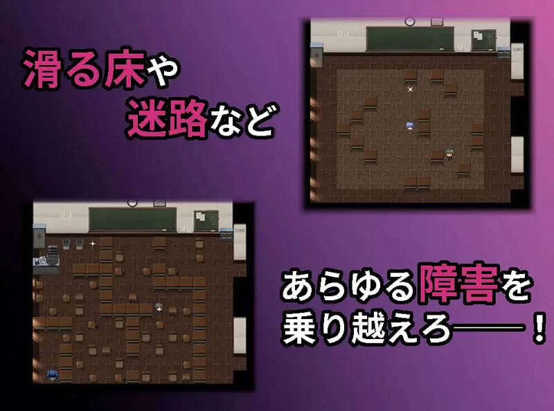 [RPG汉化PC安卓动态]校园循环强上（スクーループレイプ～… [1+1G][百度盘]
