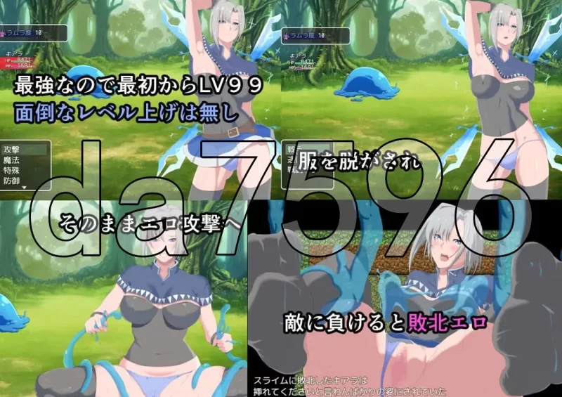 [日式RPG/官中] 冰柱骑士基亚拉キアラ v1.05 官中版 [1+2.20G][百度盘]