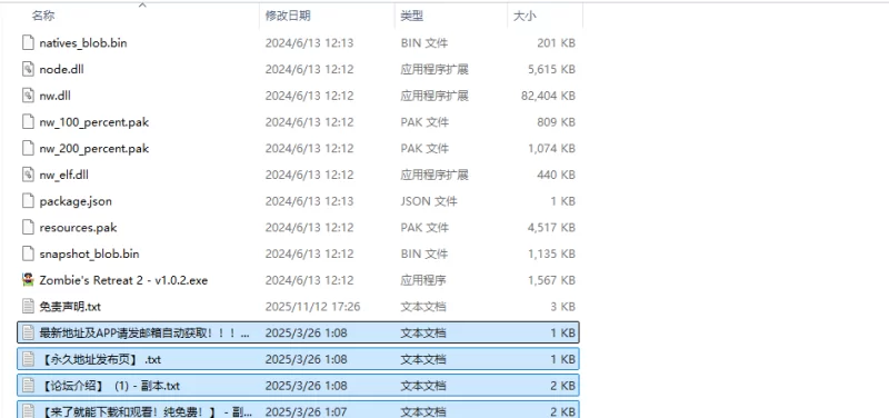 [欧美RPG/全家桶/更新] 僵尸生活2：僵局 v1.0.2 PC+安卓 内嵌AI… [1+3.90G][百度盘]