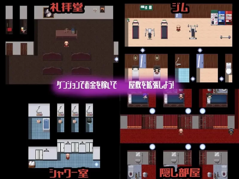 【日系RPG/AI汉化】常识改变之馆v1.0.0 PC+安卓 [1+570M][百度盘]