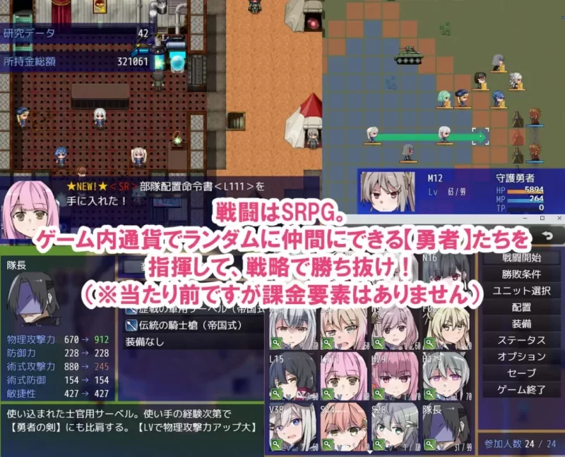 [PC安卓 战旗RPG/精翻/全cg] 性处理用勇者 性処理用勇者-v1.757+DLC01 [1+1.62g][百度盘]