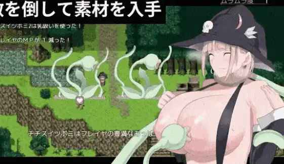 [RPG/动态/堕落/PC] 芙蕾雅的药水店 v1.03 AI汉化+存档 [3+2.66G][百度盘]