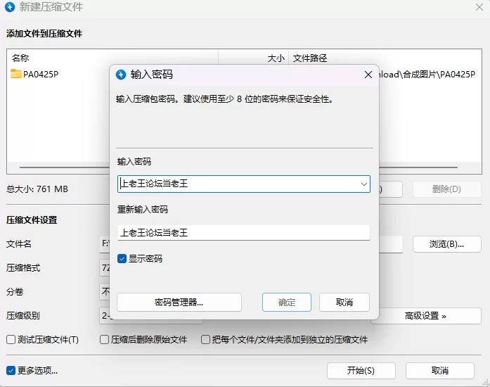 【PC+安卓/SLG/官中/动画+特典/动态】爸爸♡来做爱生个小宝宝 [2+7.6G][百度盘]