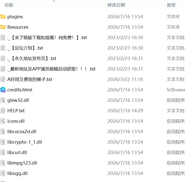 【新作ACT生肉PC动态】终末公主舒尔斯特蕾 尊严破坏模拟器- [1+275m][百度盘]