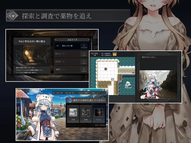[RPG/AI汉化/PC]图莉─圣女在甜美的烟雾中沉睡─ 抢先体验版 [1+930M][百度盘]