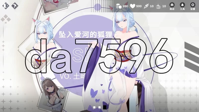 [日式SLG/新作] 魅惑万花筒 DEMO 官中步兵版 [1+980M][百度盘]